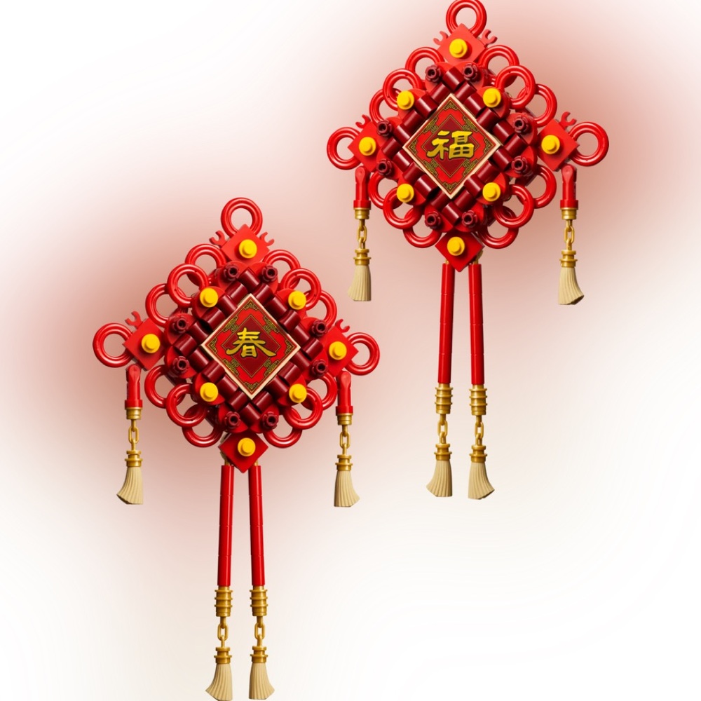 BNIB - Lego Lucky Knots